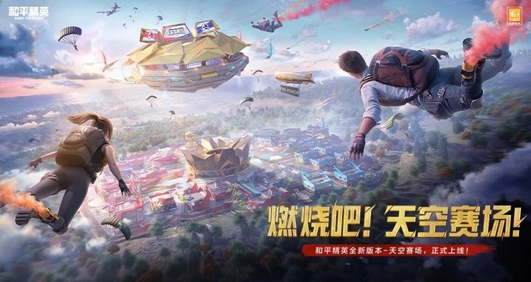 和平精英捏脸码女生可爱 最新热门超美捏脸码