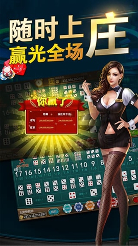 Ϸ-հ׿ֻv3.2.3