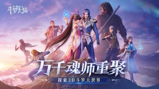 斗罗大陆魂师对决柳二龙魂环配置 柳二龙最佳魂环搭配