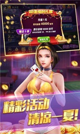 ˿ʱpokertime