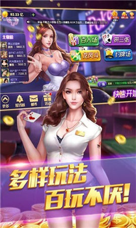 pokertimeٷ°-pokertimeٷİv4.6.7