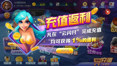 һư׿Ϸ-һ2023׿v3.2.4