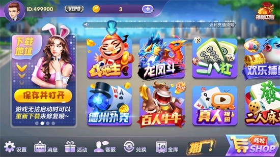 ׿Ӯʰapp-Ӯʰappװv2.0.4