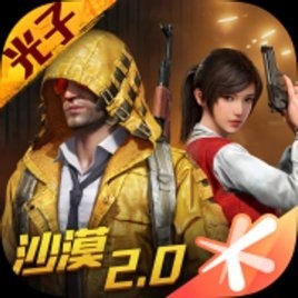 和平精英怎么免费领皮肤 4个免费领取皮肤技巧