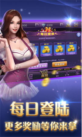 λ齫ݰ׿ֻ-λ齫ݰ׿ֻذװv2.3.2