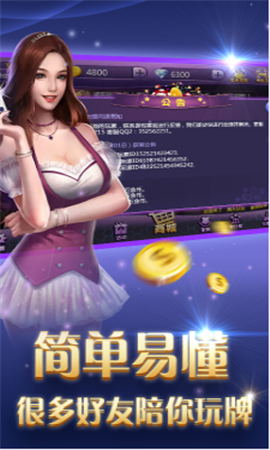 λ齫ݰ׿ֻ-λ齫ݰ׿ֻذװv2.3.2