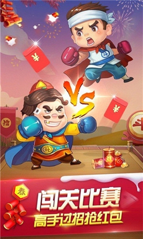 Ϸư׿-Ϸƴֻv2.1.3