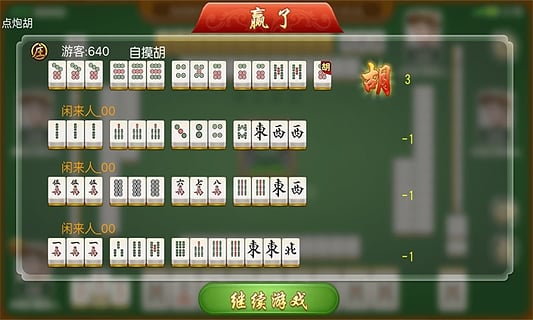 º齫°appƻ-º齫2023°ذװv3.0.4