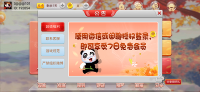 2023ָֻ-ֻappv3.0.3