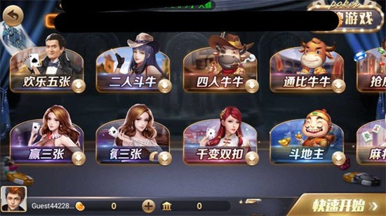 728game(850bug)