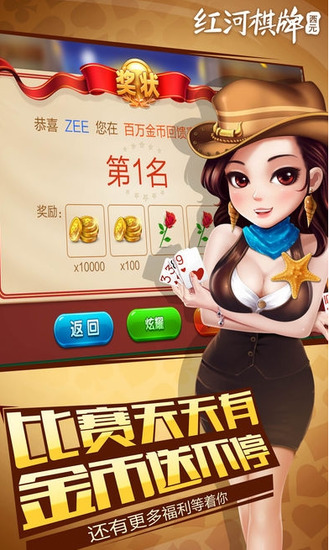 ֻ-Ƹ齫Ӵv3.0.4