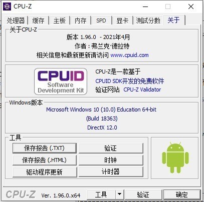 cpu-zɫ