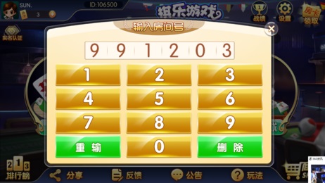 ƹ°氲׿ֻ-°汾9.0.3.7׿v9.0.3.7