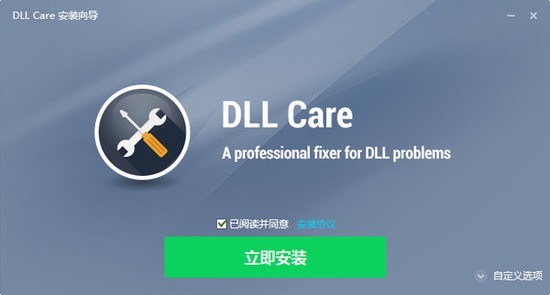 dll޸