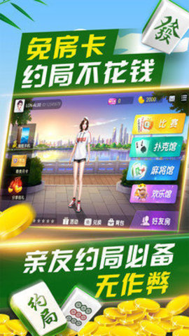 ΢ּϷ2023Ѱ-΢ּ齫ٷ°v1.0.4