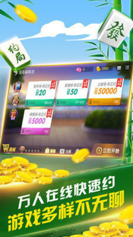 ΢ּϷ2023Ѱ-΢ּ齫ٷ°v1.0.4