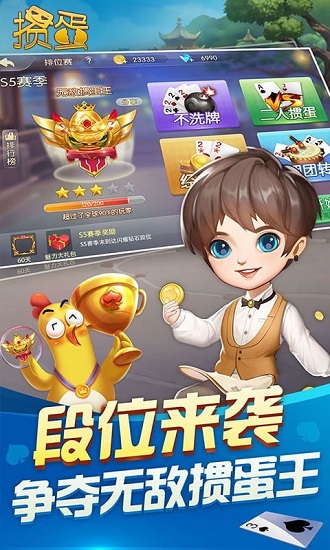 走ٷ-走Ϸֻv2.3.4