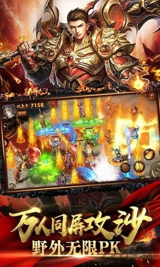 淵3