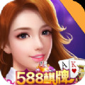 588ƹ氲׿  v5.1.5