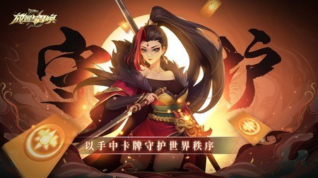 放置与召唤兑换码大全 福利礼包码共7个