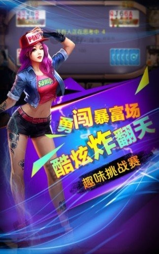 ϰ汾-ϰ汾2013v3.2.3