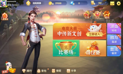 ֽ齫°ֻ-ֽ齫Ѱֻv3.0.3