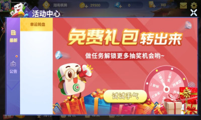ֽ齫°ֻ-ֽ齫Ѱֻv3.0.3