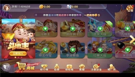 㷢°-㷢¹v2.1.3