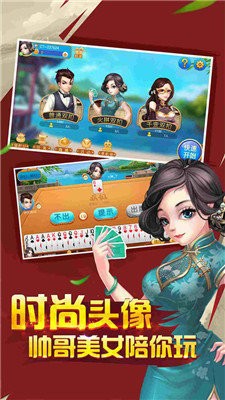 ţϷذ׿app