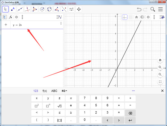 GeoGebra