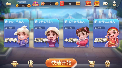 齫