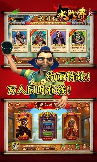 ˮ䰴Ϸ-ˮ䰴Ϸ()ֻv3.0.5