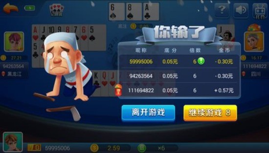 app°
