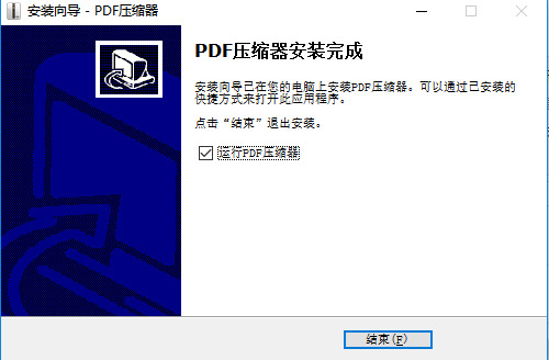PDFѹ