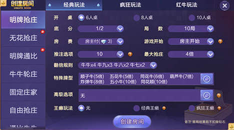 ace-ace2023°v5.0.1