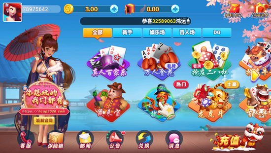 2023ƹٷ氲׿-app°v2.3.4