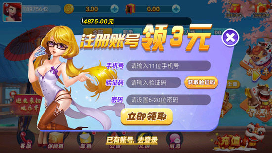2023ƹٷ氲׿-app°v2.3.4