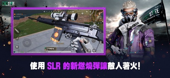 pubgnewstate3