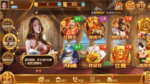 ƻ汾ذװ°-ֱ۱v2.0.4