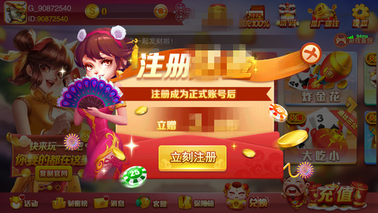 1656215774118409