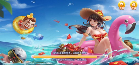 Ӯƻapp