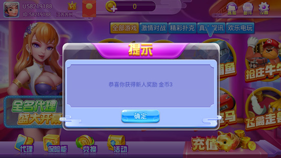 2023ٷ氲׿