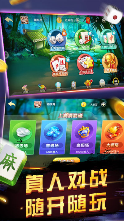 ͬϷappٷ-ͬϷֻv2.0.4