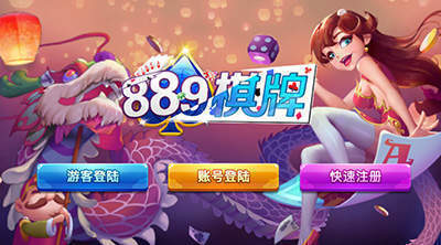 889ư׿-889ƹٷv1.1.2