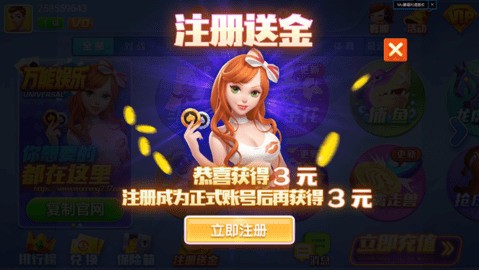 2019ɰapp