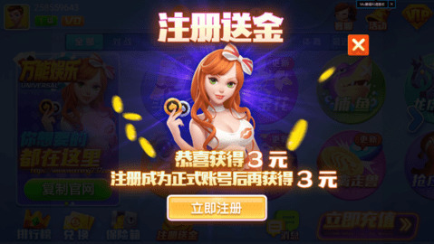 2019ɰ2019ɰv2.0.4