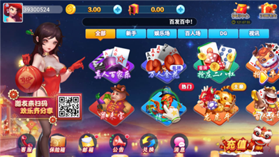ƾ氲׿app