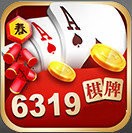 6319ʮƺ