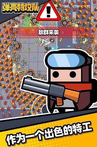 弹壳特攻队兑换码大全 2023礼包码汇总
