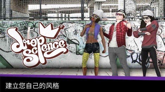 avakin3
